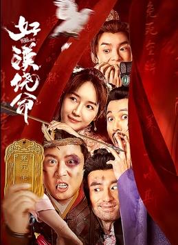 激情婷婷综合久久久久
